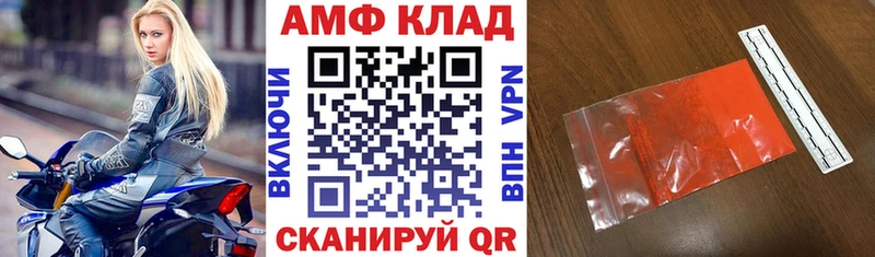 АМФЕТАМИН 97% Юрьев-Польский