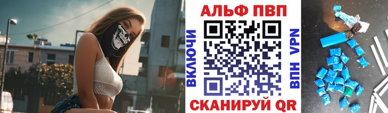 А ПВП крисы CK  как найти закладки  Юрьев-Польский 