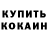 МДМА кристаллы Kristi Cherepanska