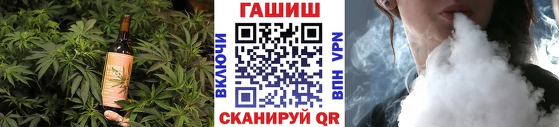 дарнет шоп  Юрьев-Польский  Еда ТГК конопля 