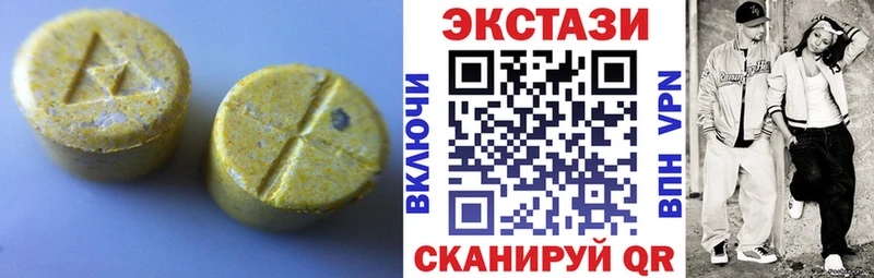 Экстази Cube Юрьев-Польский