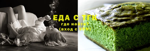 COCAINE Армянск