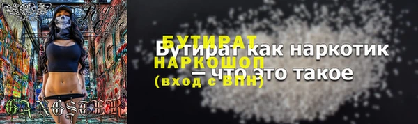 мескалин Арсеньев