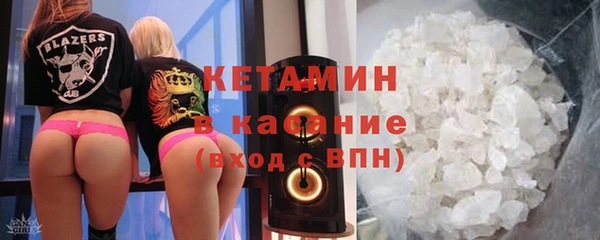 мескалин Арсеньев