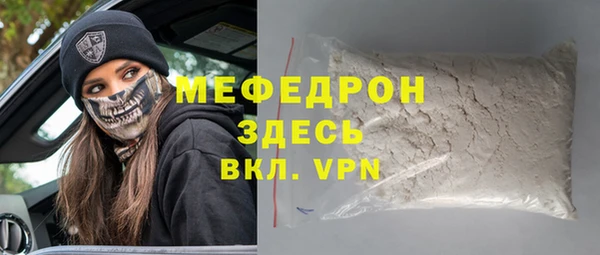 COCAINE Армянск