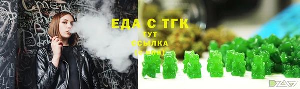 мескалин Арсеньев