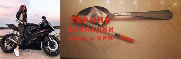 мескалин Арсеньев