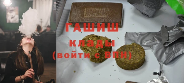 COCAINE Армянск