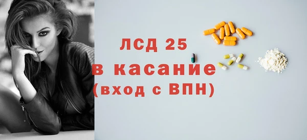 COCAINE Армянск