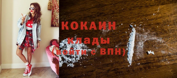 мескалин Арсеньев