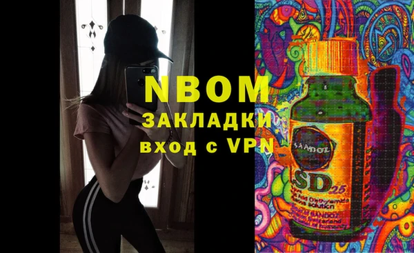 COCAINE Аркадак