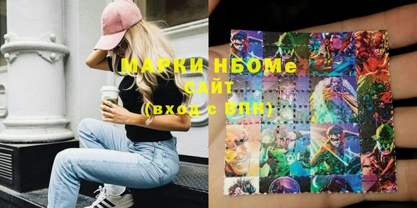 COCAINE Аркадак