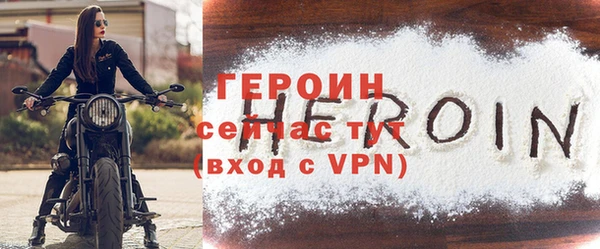экстази Нефтекумск