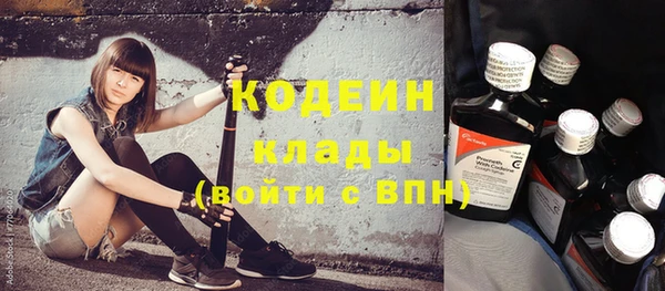 COCAINE Армянск