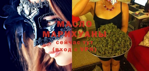 мескалин Арсеньев
