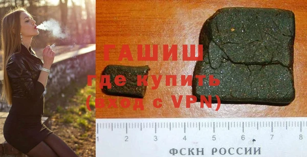 COCAINE Армянск