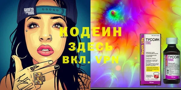 мескалин Арсеньев