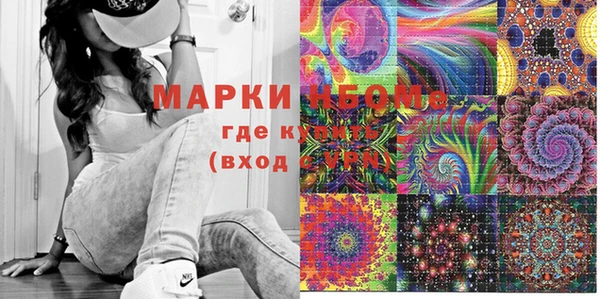 COCAINE Аркадак
