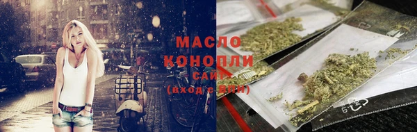COCAINE Аркадак
