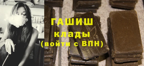 мескалин Арсеньев