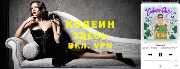 марки nbome Нефтегорск
