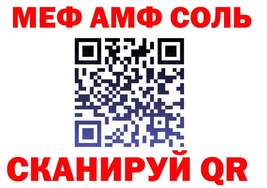 Alfa_PVP крисы CK зеркало мориарти OMG Юрьев-Польский
