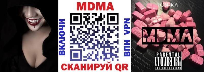 MDMA crystal Юрьев-Польский