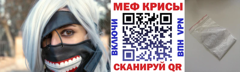 Меф 4 MMC  площадка клад  Юрьев-Польский 