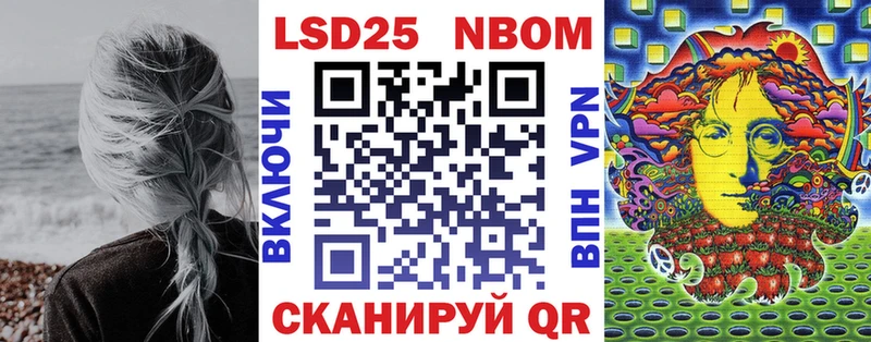 ссылка на мегу tor  наркотики  Юрьев-Польский  Марки N-bome 1,5мг 