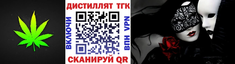 ТГК гашишное масло  Юрьев-Польский 