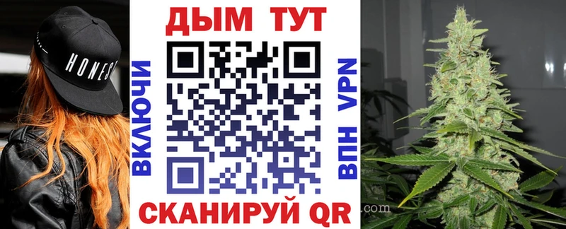 гидра зеркало  Юрьев-Польский  Каннабис MAZAR 